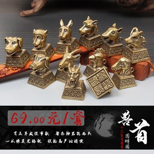 黄铜圆明园古玩铜器方形十二生肖一套兽首鼠牛虎兔龙印章挂件摆件