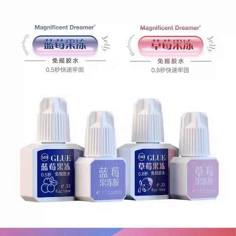 MD蓝莓果冻胶水秒速干低味低敏超持久低刺激美睫店种植睫毛胶水