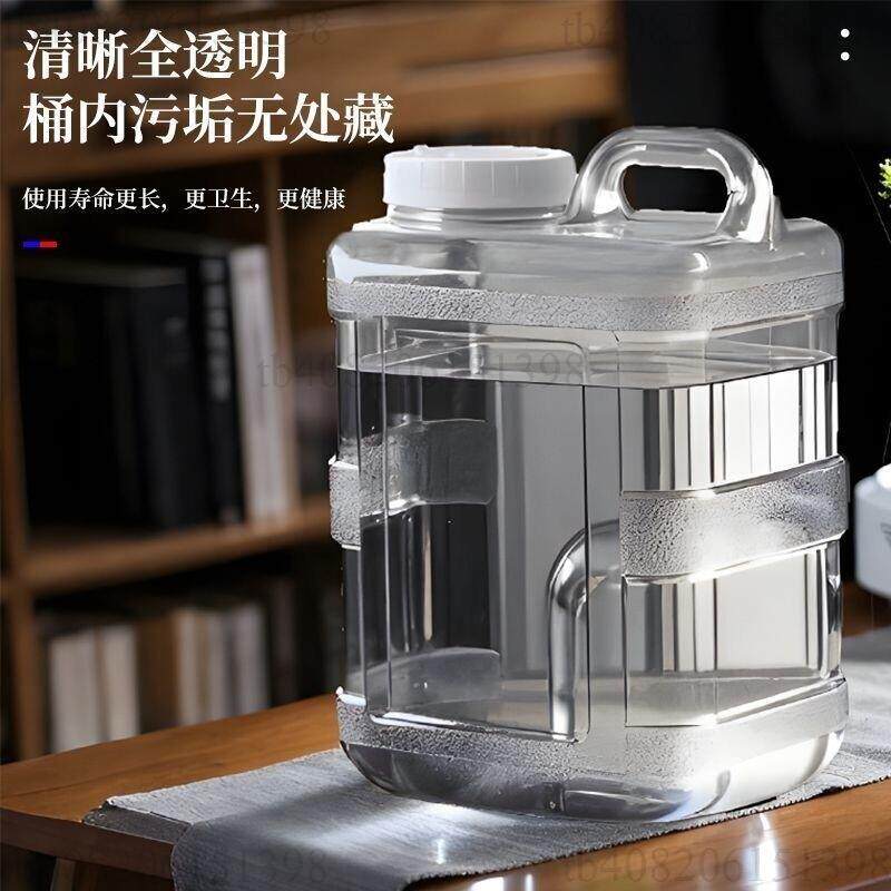 饮用装纯净水桶水桶家用储水用茶具功夫茶塑料手提装水桶茶台泡茶