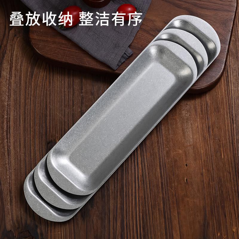 复古不锈钢多功能小吃盘烧烤寿司盘子窄边长条盘火锅肉丸牛肉菜盘