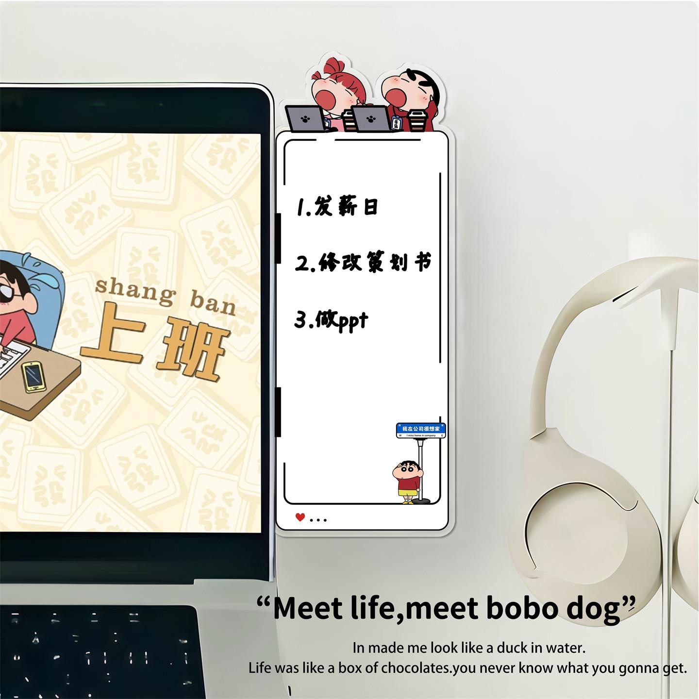 电脑屏幕留言板备忘录显示器便签贴板办公室磁吸可擦写黑板侧边夹