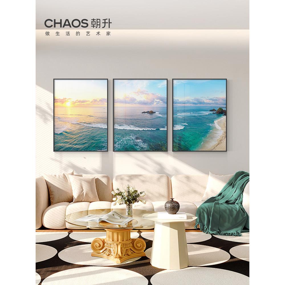 海景2025新客厅装饰画现代简单挂画斯堪的纳维亚沙发背景墙壁画三