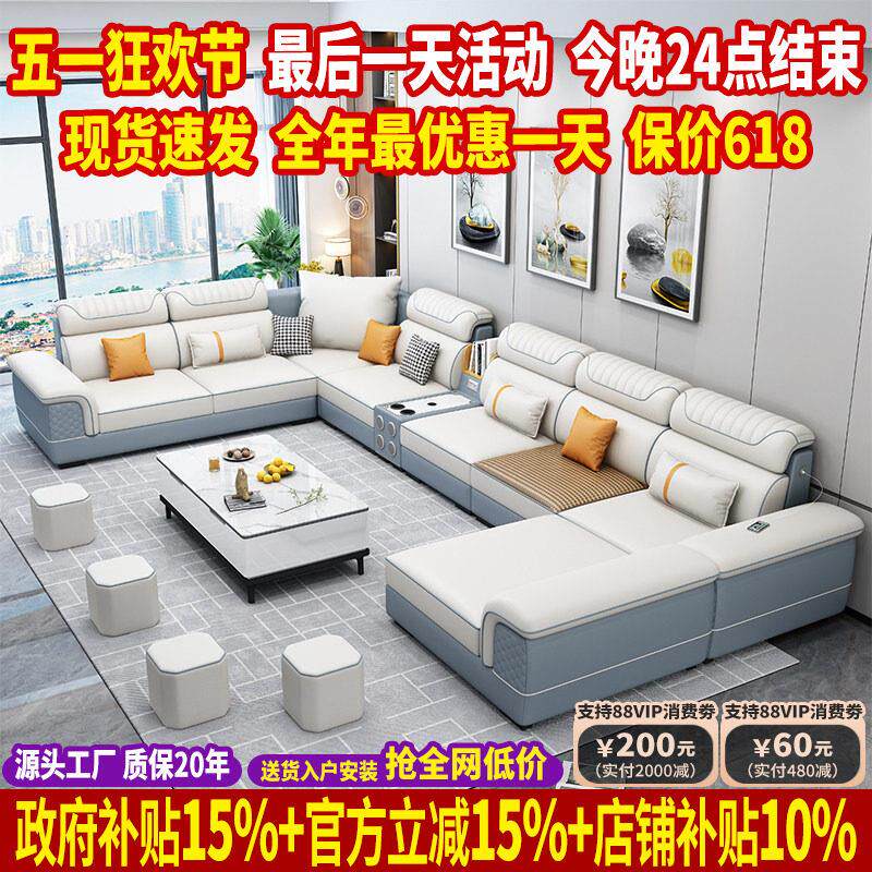 2026年新款布艺沙发客厅简约现代冬夏两用大小户型乳胶科技布沙发