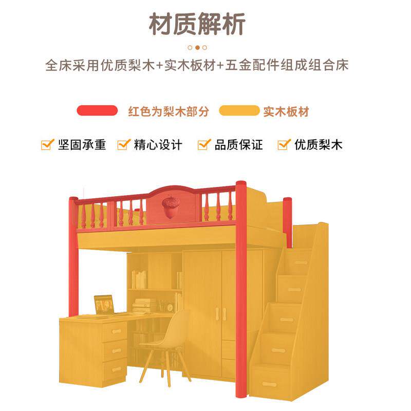 全实木上床下桌下空小户型高架床组合衣柜床儿童床书桌一体架子床