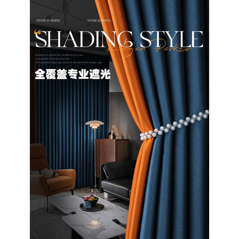 100全遮光窗帘卧室遮光2025新客厅可达豪华现代简单隔音凸窗遮阳