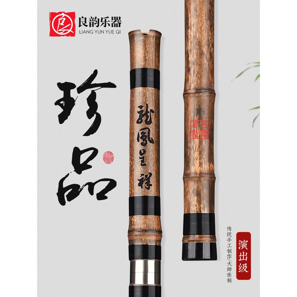 良韵紫竹箫洞箫初学六八孔萧高档乐器入门专业演奏级洞萧长箫古