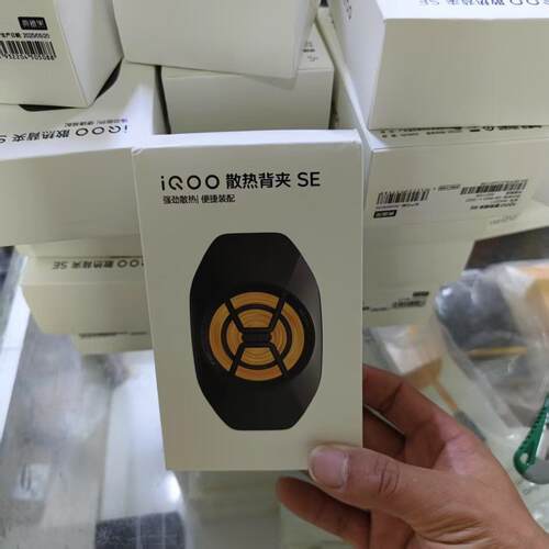 iQOO散热背夹2手机散热器 半导体降温配件适用Neo系列 IRA2331