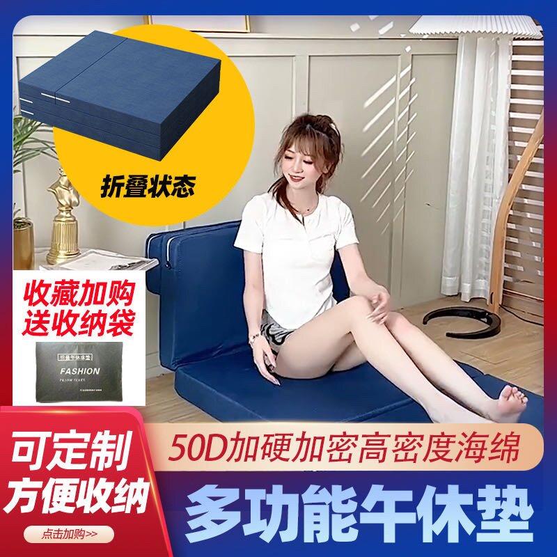 折叠床垫打地舖高密度海绵垫简易榻榻米单人办公室学校可携式午休图片