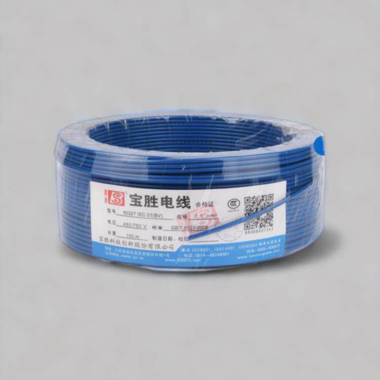 宝盛线Bv国标家装4硬线6方铜芯家用2.5接地10方线1.5品牌
