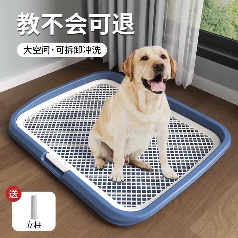 狗厕所超大号小中大型犬平板狗屎盆子防踩尿狗便盆送立柱宠物用品