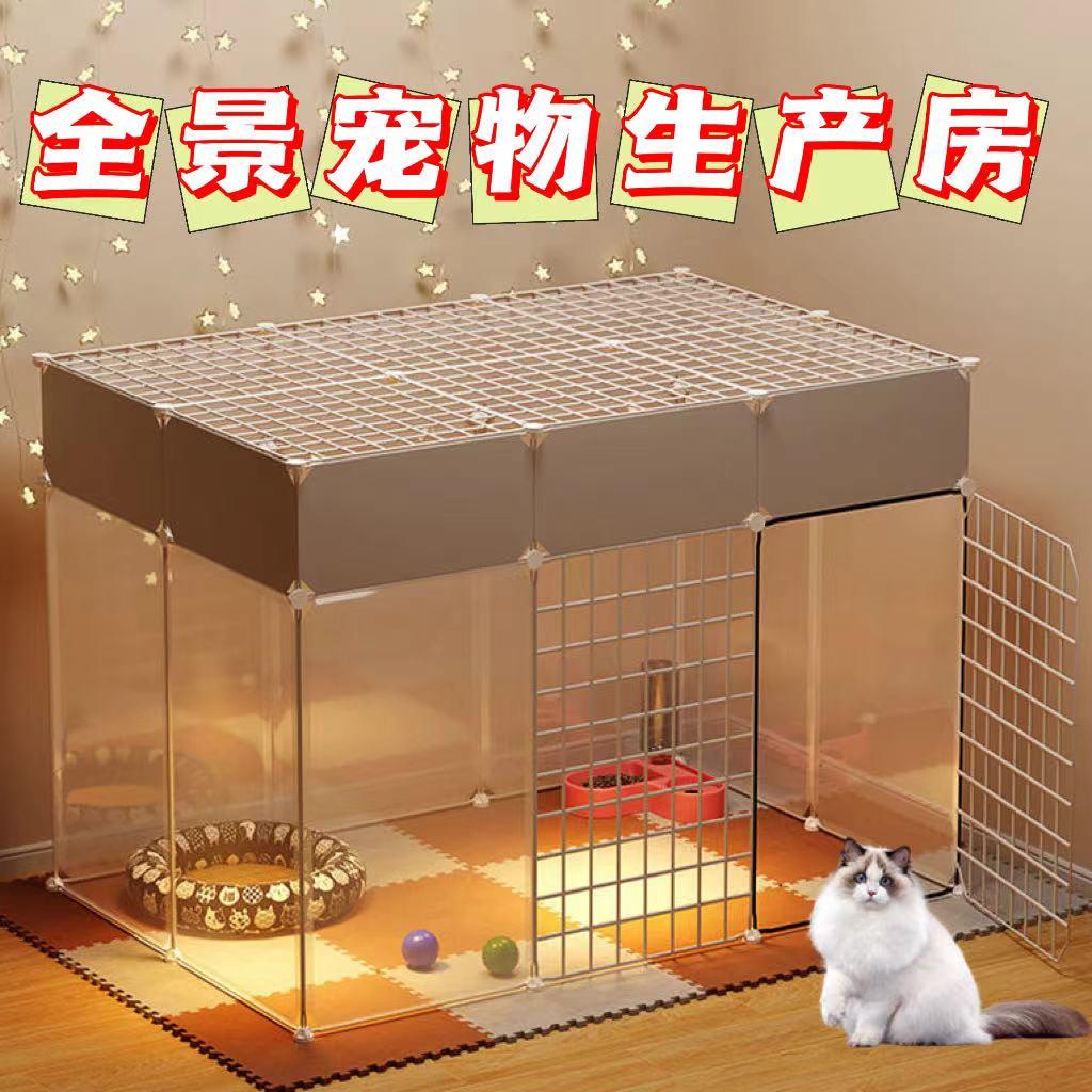 宠物围栏家用隔离屋猫笼围栏猫产房奶猫加高室内猫窝防越狱待产房