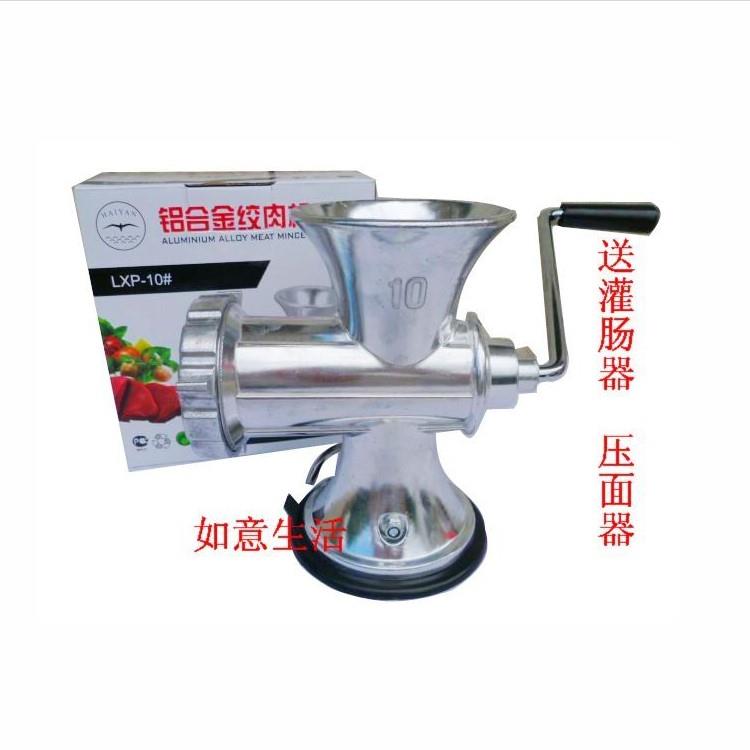 家用手动绞肉机吸盘绞肉机碎肉宝灌肠 制面机小型搅肉机厨房用品
