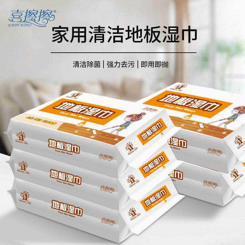 喜擦擦地板湿巾一次性擦地拖把除菌加厚厨房家用除尘纸拖地湿纸巾