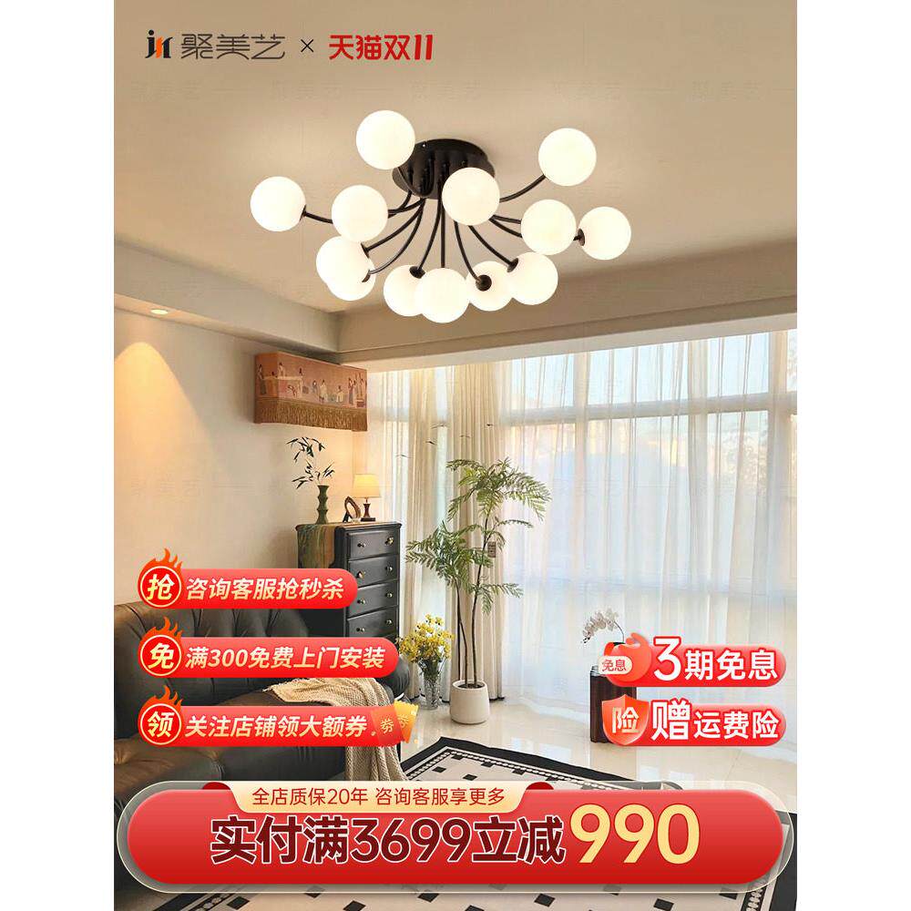 法式覆古客厅吊灯高级感黑色魔豆灯中古大厅主灯卧室餐灯新款灯具