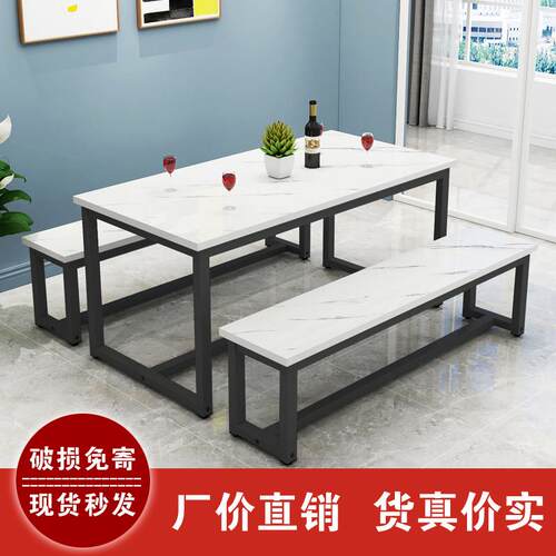 简约现代北欧餐桌椅组合小户型吃饭桌经济型租房商用桌餐饮桌