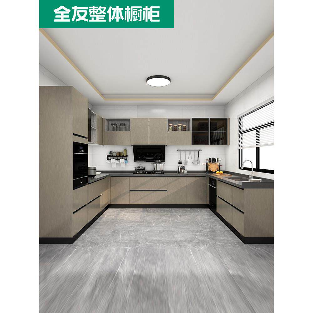 全友全屋厨房橱柜整体定制石英石台面环保小户型u型厨房置物柜