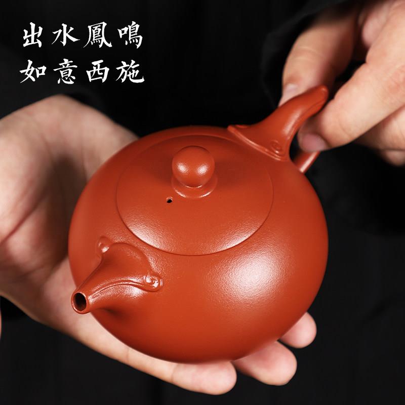 全手工宜兴紫砂壶橘皮朱泥如意西施凤鸣壶高档紫砂茶壶家用茶具装