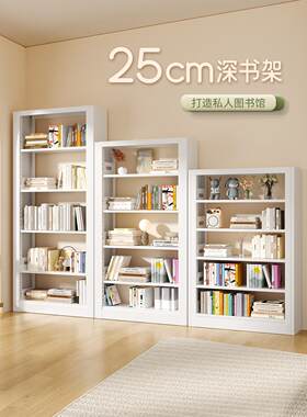25cm图书馆书架家用铁制储物架25cm钢制书柜集成墙多层储物柜