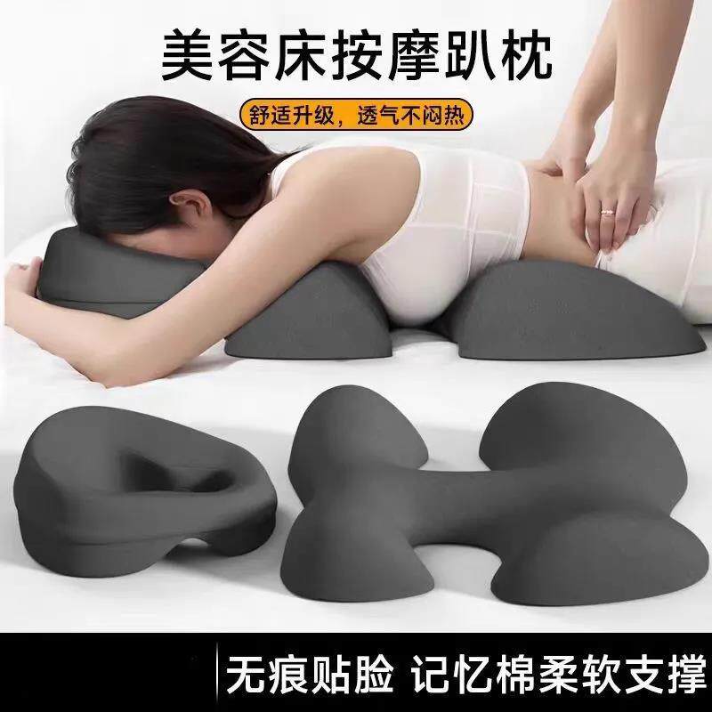 美容趴枕美容床专用趴睡枕头面部脸垫推拿床按摩胸垫趴睡枕记忆棉