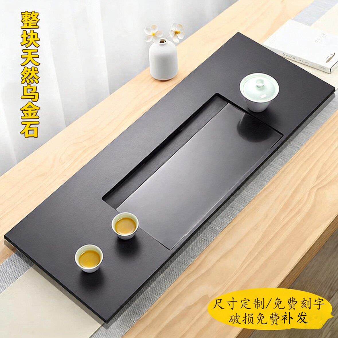 乌金石茶盘家用简约天然整块石材大号小号黑金石功夫茶海定制石盘