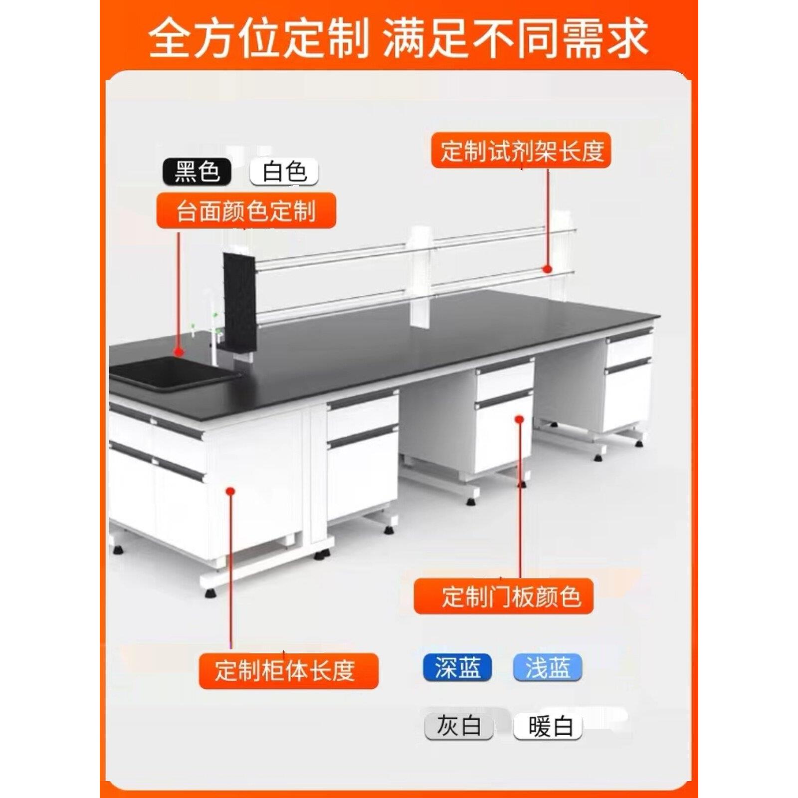 实验台钢木实验台全钢中央台PP理化板工作台化学实验桌定制