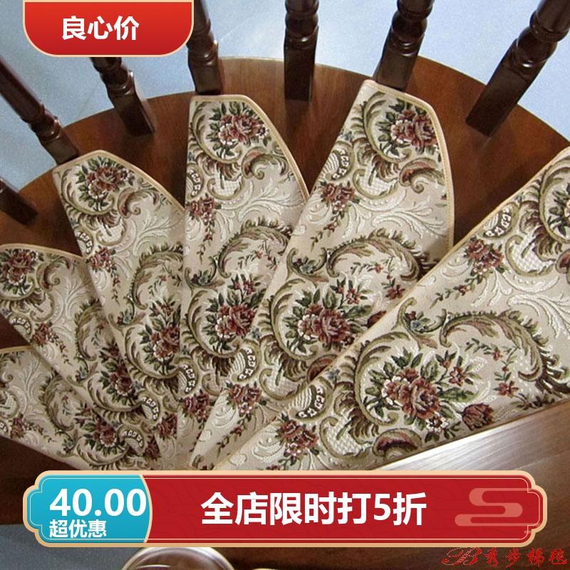 欧式楼梯垫实木楼梯地毯踏步垫防滑垫免胶自粘吸定制脚垫