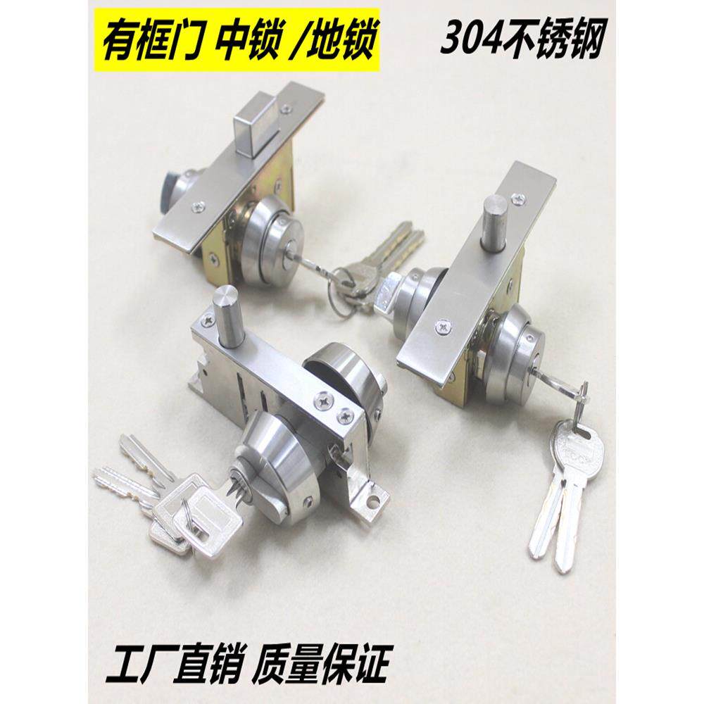 框架玻璃门地锁铝合金门锁木门隐形带钥匙地插锁双面锁地锁弹簧门