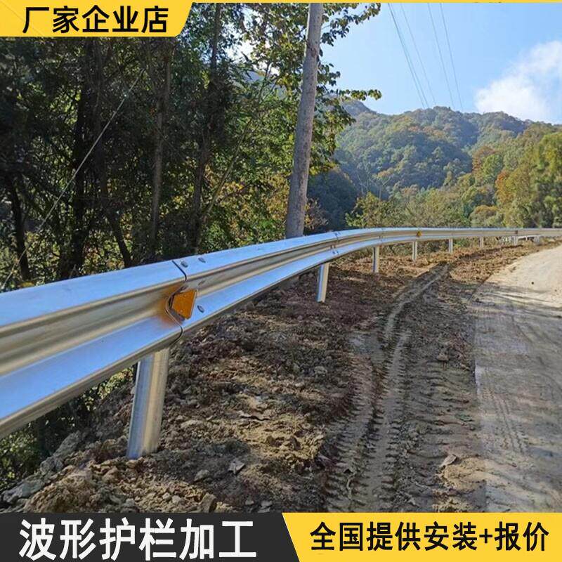公路波形护栏厂家 高速乡村公路波形梁钢板路边防撞栏C双波型栏杆
