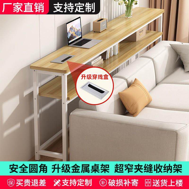 沙发后缝隙置物架客厅带线盒长条桌暖气片上方双层圆角窄架收纳架