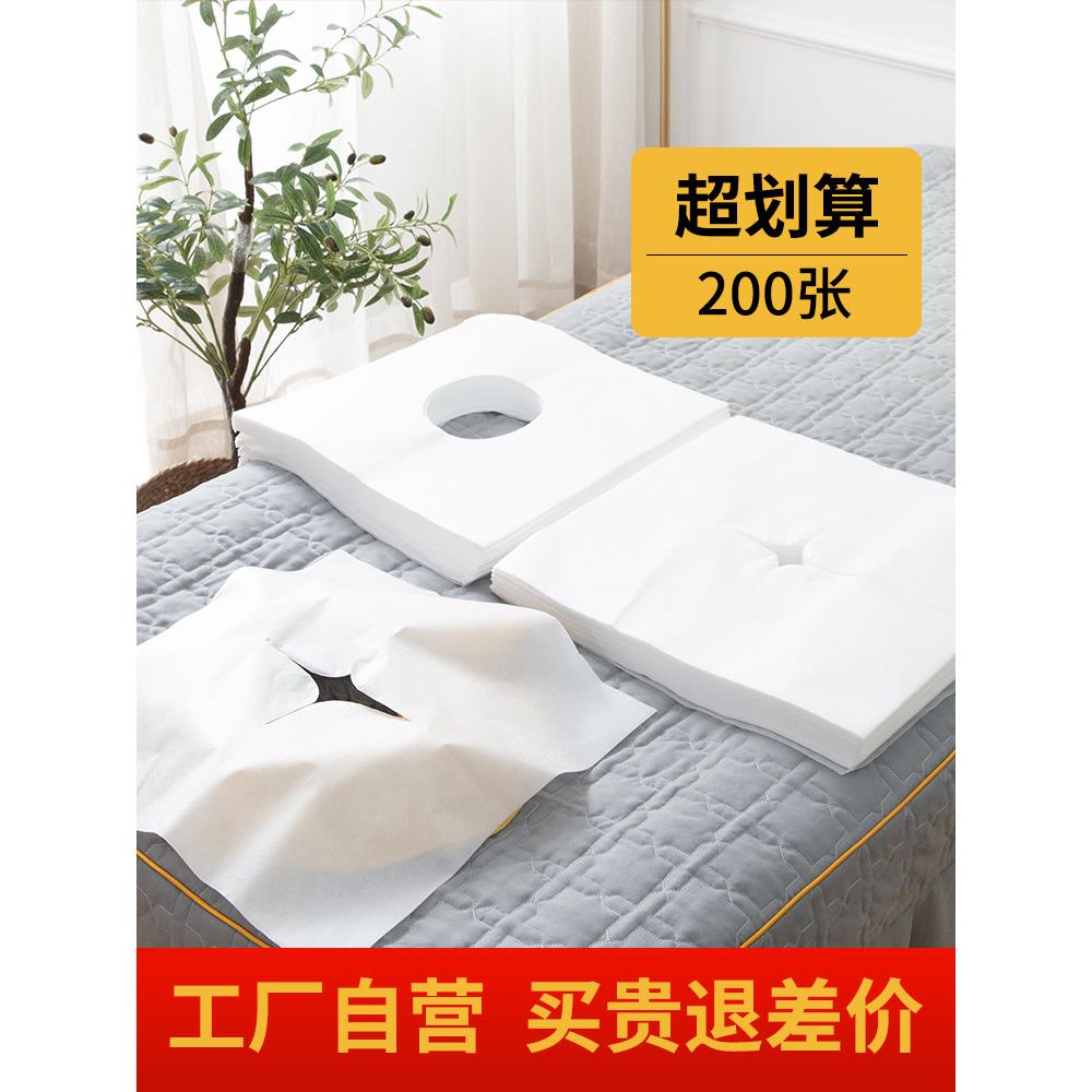 采购产品一次性枕头毛巾,孔毛巾,枕头毛巾,美容床毛巾,美容院