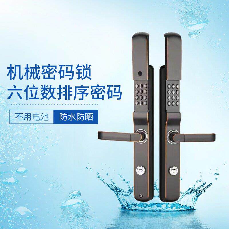 滑盖双面机械智能密码锁不锈钢户外防水铁艺庭院栏铝合金别墅大门