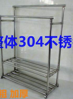 加长加粗加厚2米不锈钢双杆落地晾衣架不锈钢全金属订做定做定制