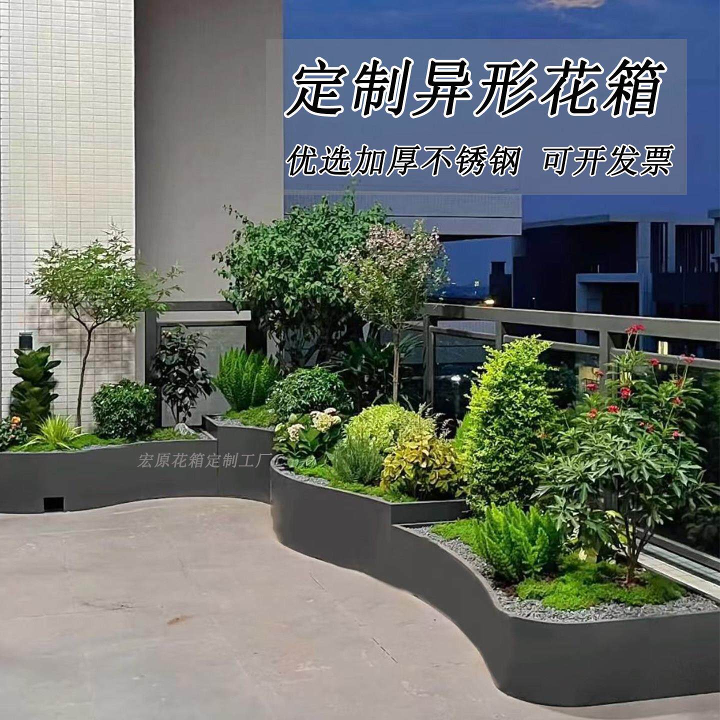 定制阳台组合花箱不锈钢造型花盆成品造景金属花坛露台庭院种植箱