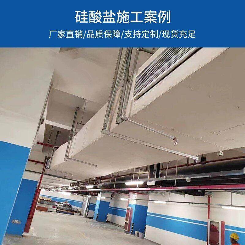 纤维水泥压力板阁楼承重楼板防火硅酸盐隔墙悬吊式天花板埃特硅酸