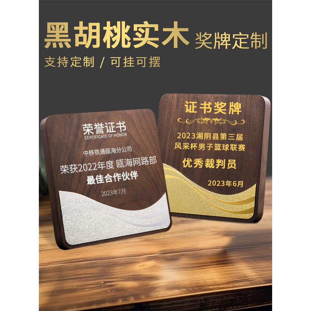 木质亚克力台卡架相框摆台桌面产品广告钉授权牌桌签荣誉证书展示