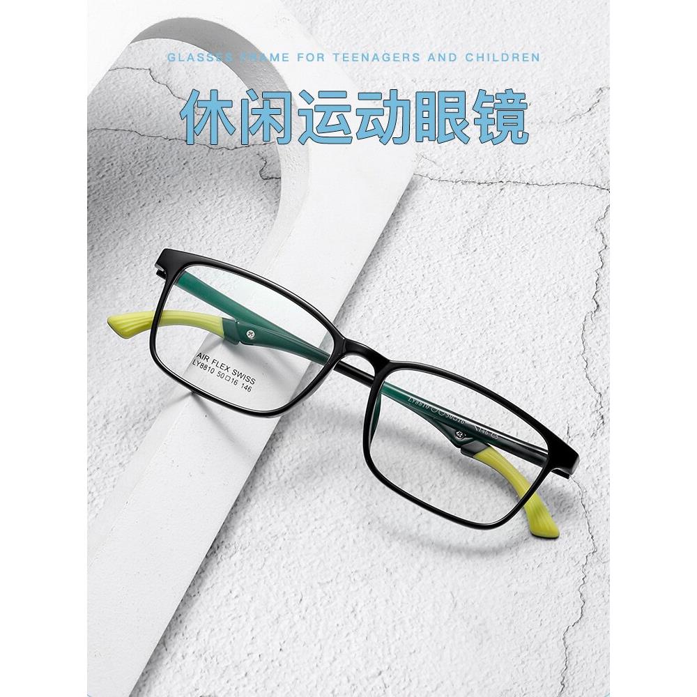 全框TR镜腿可调节折叠运动防滑眼镜框青少年学生打篮球近视眼镜架
