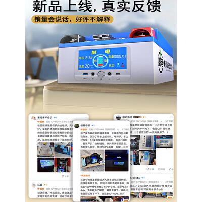 【全新升级】磷酸铁锂电池12v24v48伏大容量房车专用大单体电芯Ah