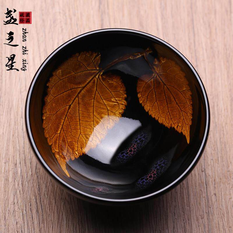 非遗大师黄少河木叶盏建盏主人杯茶杯茶盏全手工天目曜变功夫茶具
