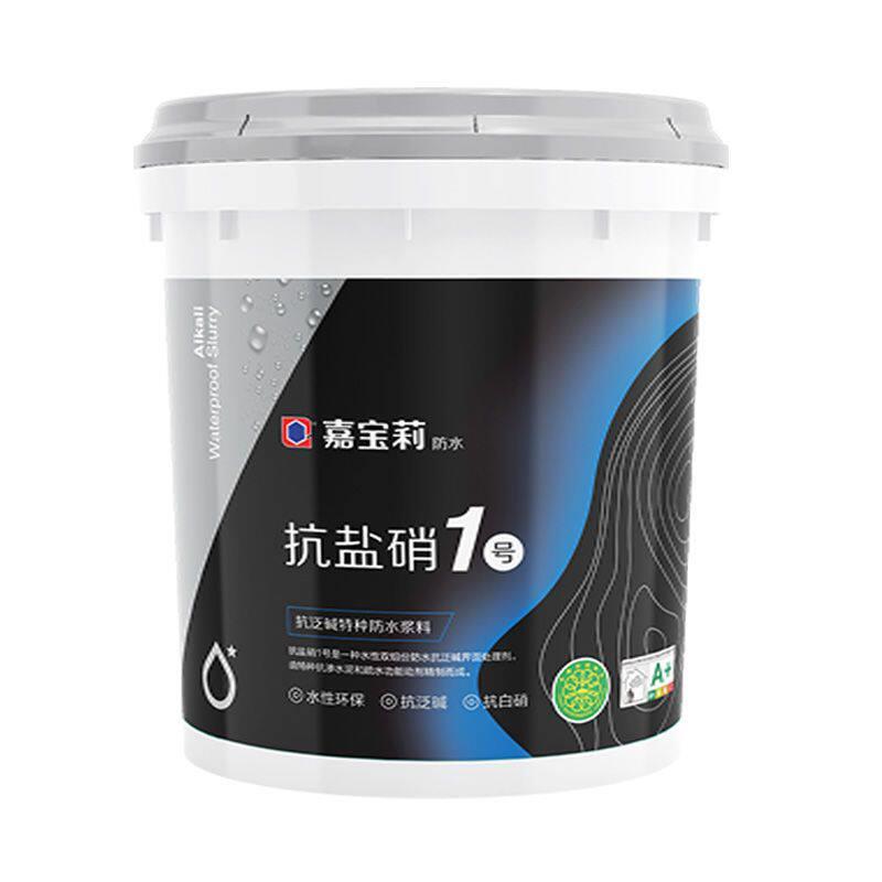 嘉宝莉正品防水涂料抗盐硝卫士一号厨房化妆室墙面地面防水泛碱