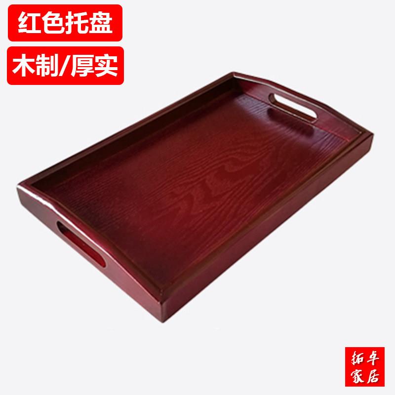 拜神托盘长方形端盘实木家用结婚红木盘木制大号供神方盘红色茶盘