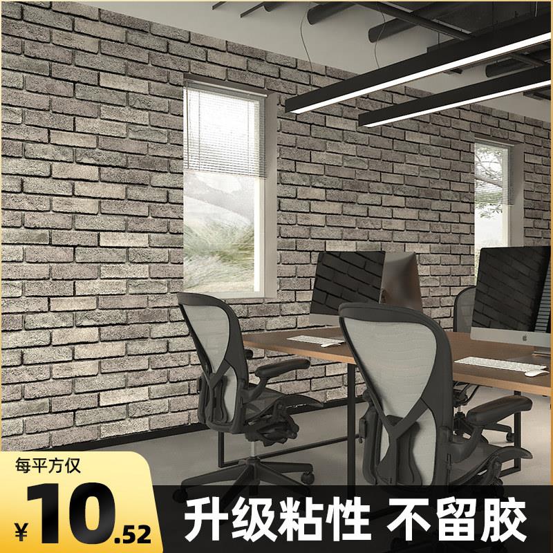 工业风商用自粘壁纸烧烤店3d立体壁贴防水防潮理髲店翻新壁纸