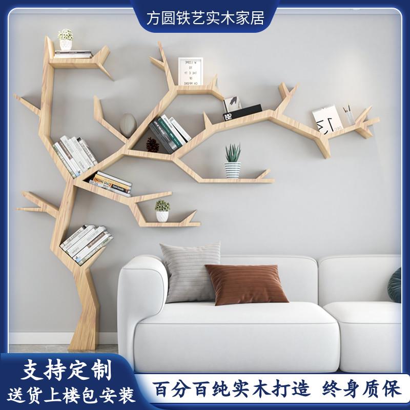 实木创意树形书架适用于客厅艺术书架墙面置物架落地架学校用书架
