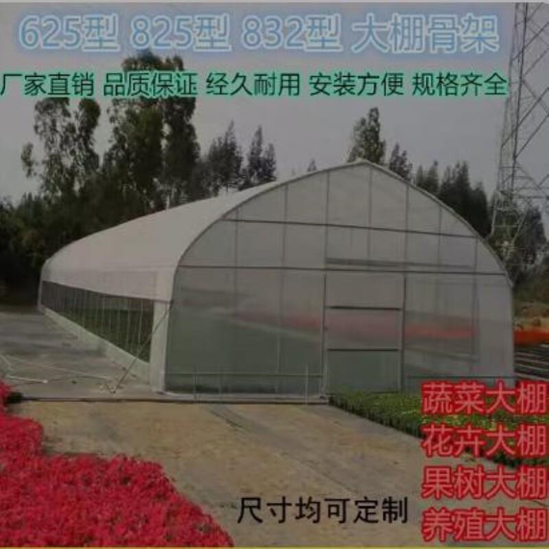 陜西大棚骨架鸡舍阳台防水连栋多肉冬季种植棚大全套花棚蔬菜温室