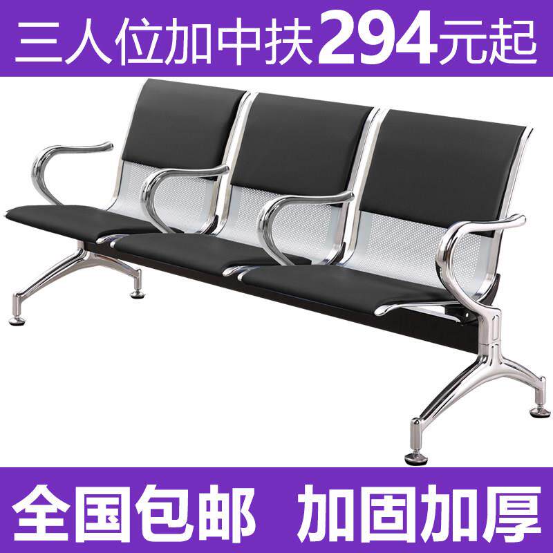 排椅冷轧钢阶梯教室带中间扶手机场椅候机椅车站等候椅公园休息椅