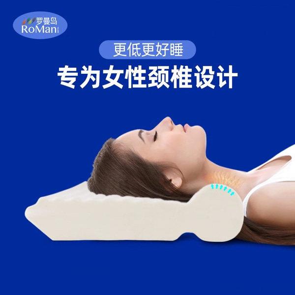 泰国天然乳胶颈椎枕圆枕头助睡眠高低枕乳胶枕头睡觉专用护颈枕头