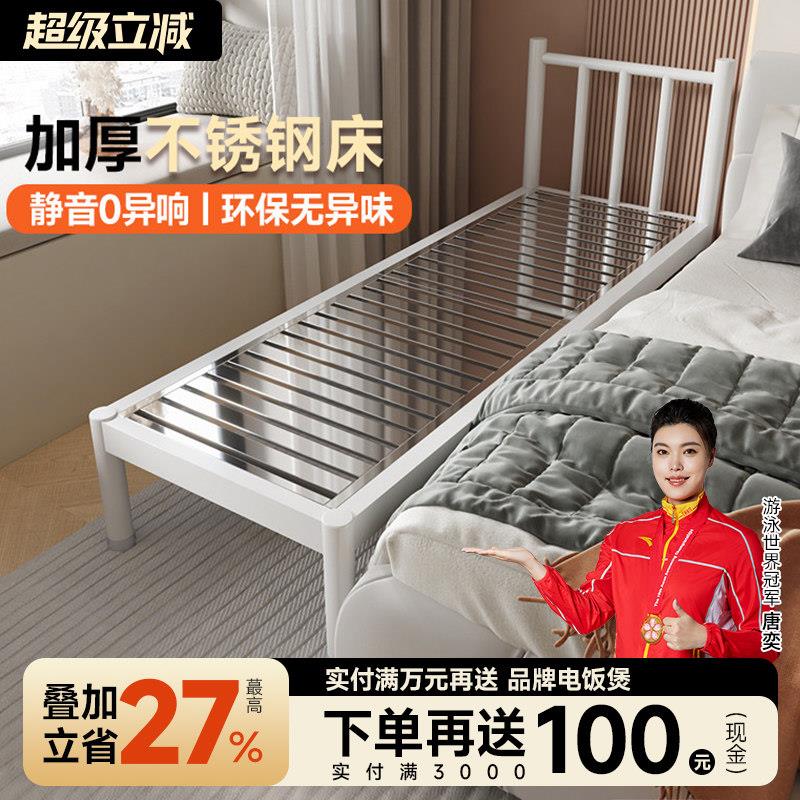 不锈钢儿童床小床婴儿男女延边单人床边床加宽拼接大床可睡可定制