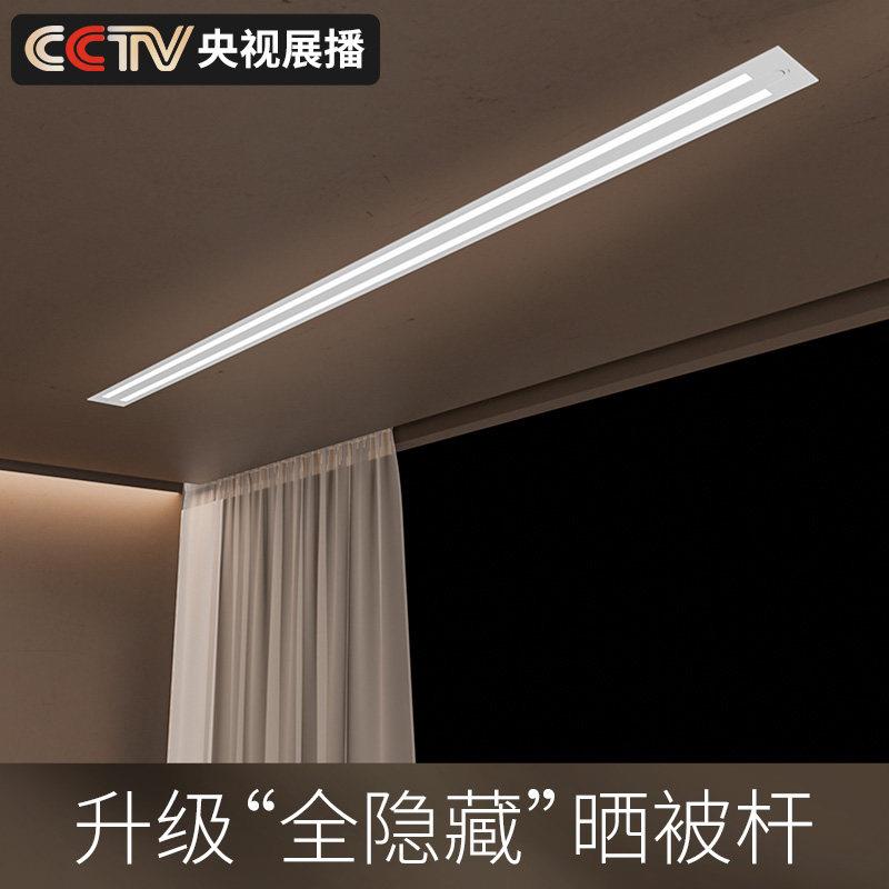 隐形电动晒衣架阳台家用遥控升降自动凉衣架智能隐藏晾衣杆晒衣架