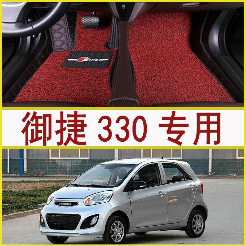 专用于御捷330江铃E100航天蓝速HT10宝路达全包围电动汽车脚垫