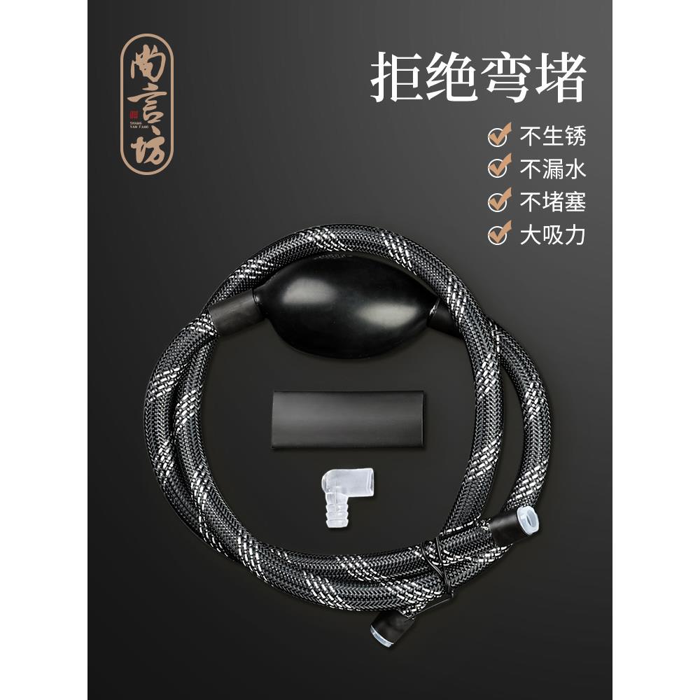 2025款茶盘排水管带吸水球功夫茶具配件茶台抽水管茶道零配水软管