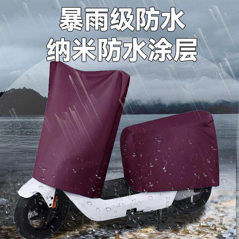 懒人车罩电动车防雨罩电瓶车防雨防晒分体防尘摩托车车衣遮阳实用